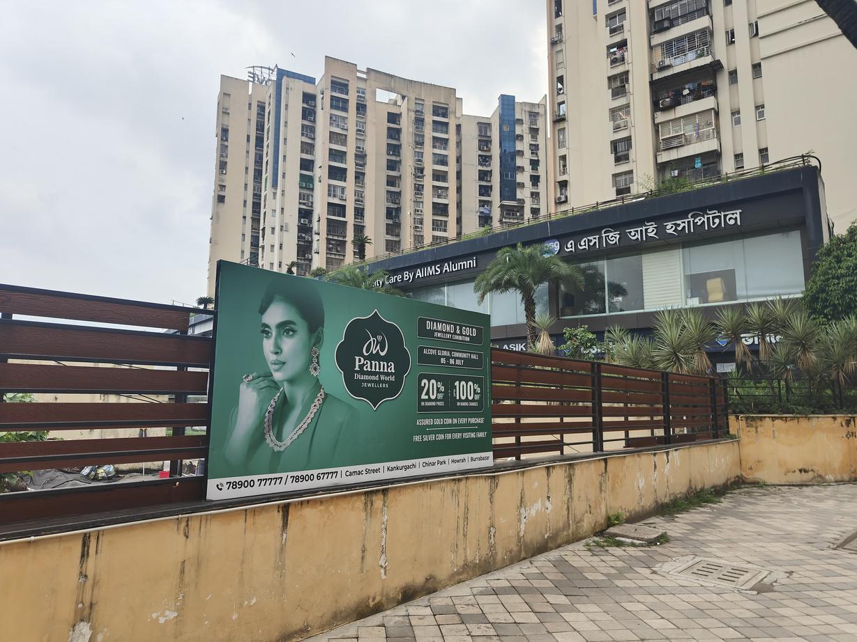 Panna Diamond World OOH Hoarding